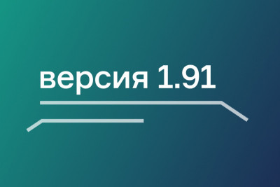 Производитель линейки современных продуктов для построения ИТ-инфраструктуры СКАЛА-Р анонсировал обновление системы управления виртуализацией СКАЛА-Р Управление и VDI-решения СКАЛА-Р ВРМ до версии 1.91.