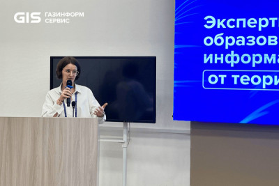 На Всероссийской научно-практической конференции «Кадровое обеспечение информационной безопасности Российской Федерации» компания «Газинформсервис» поделилась опытом модернизации образовательных программ в сфере ИБ и призвала к созданию более гибких и адаптивных программ обучения. Компания выступила партнёром мероприятия, собравшего представителей федеральных органов власти (включая ФСТЭК России), госкорпораций, экспертного сообщества, бизнеса, разработчиков, интеграторов, а также образовательных организаций всех уровней.