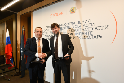 ГК «Солар» и Оперативно-аналитический центр при Президенте Республики Беларусь (ОАЦ) заключили соглашение о сотрудничестве в области обмена информацией и опытом по противодействию киберугрозам. Стороны ожидают, что партнерство укрепит усилия стран по обеспечению международной киберустойчивости.