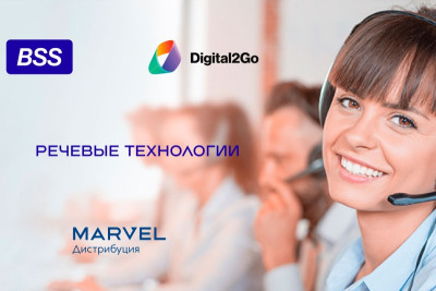«Марвел-Дистрибуция», один из крупнейших широкопрофильных ИТ-дистрибуторов России и СНГ, подписала партнерское соглашение с BSS – лидирующей компанией по разработке и внедрению систем ДБО, финансовых сервисов, речевых технологий, решений по информационной безопасности и ИТ-консалтингу.