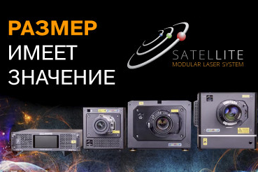 На выставке ISE 2022 компания Digital Projection представила весь модельный ряд модульных проекционных систем Satellite MLS с яркостью от 20000 до 40000 люмен.