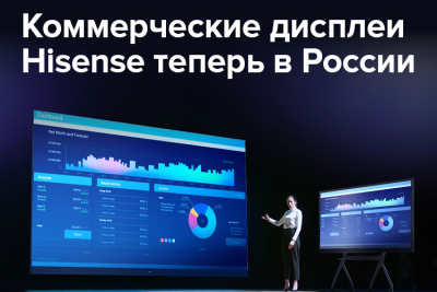 Компания предлагает инновационные решения для бизнеса, которые позволяют сделать его ярче и эффективнее