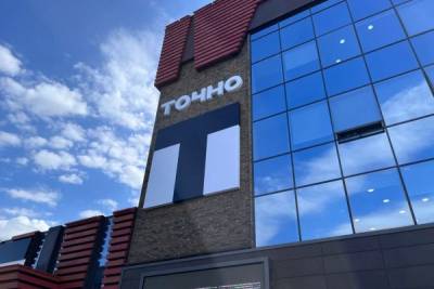 Девелоперская компания ТОЧНО совместно с Artsofte Consulting, новым направлением Profitbase, построила методологию цифровой трансформации. Результат — автоматизация работы коммерческого блока и ускорение бизнес-процессов внутри компании на 20%.