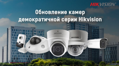 Реализована поддержка передачи трех потоков видео, при этом разрешение трансляции в третьем потоке повысилось до 1920×1080