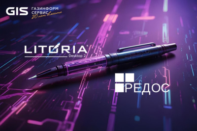 Litoria Desktop 2 обеспечит пользователям РЕД ОС 8 каноническое и удобное использование электронных подписей и шифрования. Решение соответствует требованиям российской нормативной правовой базы в области электронной подписи и криптографической защиты информации.