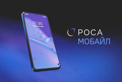 Российский смартфон Р-ФОН, работающий под управлением операционной системы РОСА Мобайл, включен в реестр программно-аппаратных комплексов (ПАК) Минцифры России. Запись под номером 25343 была сформирована 2 декабря 2024 года. Решение подтверждает соответствие устройства строгим стандартам, функциональности, совместимости и информационной безопасности.
