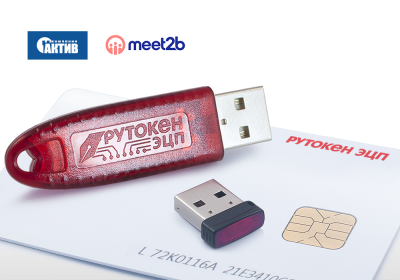 Компания IP Video Systems, разработчик решения для мультимедийного обеспечения мероприятий meet2b, совместно с компанией «Актив», российским производителем средств информационной безопасности, провели успешное тестирование устройств Рутокен в крупной государственной структуре – одном из органов законодательной власти Российской Федерации.