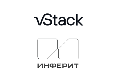 Технические партнеры vStack и «Инферит» (ГК Softline)протестировали совместимость своих продуктов. Испытания показали, что платформа виртуализации vStack HCP ver. 2.2 стабильно работает на серверном оборудовании «Инферит».