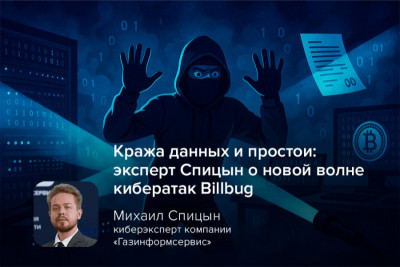 Китайская хакерская группировка Billbug (Lotus Blossom) развернула новую волну кибершпионажа против крупных организаций в Юго-Восточной Азии. Злоумышленники используют арсенал сложного вредоносного ПО, включая бэкдоры (Sagerunex), средства кражи учетных данных (ChromeKatz, CredentialKatz) и специализированные инструменты удаленного доступа.