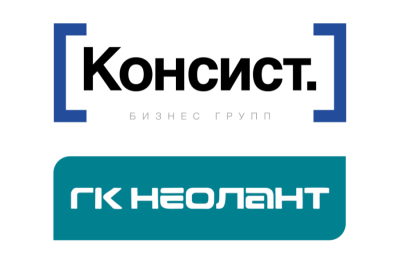 ИТ-компания «НЕОЛАНТ» и разработчик линейки решений ТУРБО «Консист Бизнес Групп» (входит в группу ЛАНИТ) подписали меморандум о стратегическом партнерстве. В рамках сотрудничества будет представлено совместное решение для управления активами.
