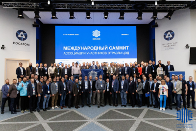 Свыше 160 экспертов и специалистов отрасли центров обработки данных приняли участие в V Международном саммите Ассоциации участников отрасли ЦОД. С 1 по 3 ноября руководители и собственники дата-центров, облачных провайдеров, крупного корпоративного сектора, системных интеграторов и компаний-поставщиков оборудования обсуждали стратегию и планы развития отрасли цодостроения.