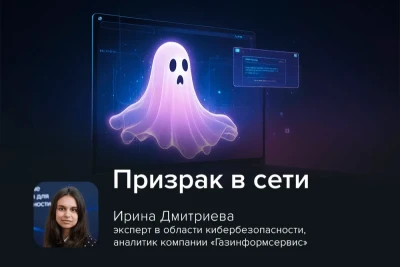 Критическая уязвимость в системе управления контентом Ghost CMS привела к компрометации более 700 веб-сайтов по всему миру. Первые случаи массовой эксплуатации бреши зафиксированы 7 мая 2026 года. Об этом свидетельствуют данные исследователей в области кибербезопасности.