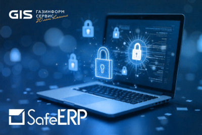 Компания «Газинформсервис» представила новую версию своего модульного комплекса по защите бизнес-приложений — SafeERP 4.9.4. Релиз 3 квартала 2024 года улучшает защиту данных благодаря ряду нововведений, ориентированных на повышение уровня безопасности и удобства использования системы.