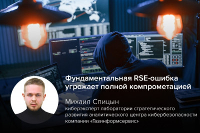 Пользователи Wing FTP Server столкнулись с критической угрозой: выявленная уязвимость активно эксплуатируется злоумышленниками спустя считанные часы после публикации её технических деталей. Брешь позволяет выполнять код удалённо (RCE), что может повлечь за собой полную компрометацию сервера.