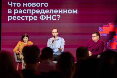 Начальник управления ЭДО ФНС Федор Новиков ответил на вопросы о мобильном подписании, форматах МЧД и законодательных изменениях и обсудил реальные кейсы бизнеса.