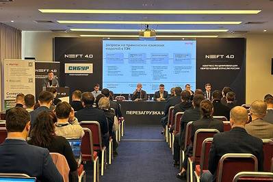 В ходе ежегодного Конгресса NEFT 4.0 по цифровизации нефтегазовой отрасли России, специалисты технологического консорциума «РАМАКС» и российского разработчика систем управления данными Arenadata представили доклад «Искусственный интеллект в управлении данными» и продемонстрировали примеры интегрированных решений с нефтегазовой спецификой на базе корпоративной дата-платформы Memoza. Эти решения ИИ направлены на оптимизацию управления данными, автоматизацию рутинных процессов и повышение эффективности работы с большими объемами информации.
