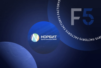 НОРБИТ (входит в группу ЛАНИТ) и Factory5, российский разработчик ПО для интеллектуального анализа данных, подписали соглашение о партнерстве. Компании договорились объединить знания и экспертизу, чтобы совместно внедрять ИТ-решения на промышленных предприятиях России и помогать бизнесу извлекать ценность из данных.