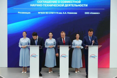 14 ноября 2023 года в рамках деловой программы «Транспортной недели» Росавиация, Санкт-Петербургский государственный университет гражданской авиации и Номикс подписали соглашение о совместной научно-технической деятельности.