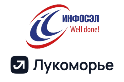 Системный интегратор «Инфосэл» и ИТ-экосистема «Лукоморье» заключили соглашение о технологическом партнерстве. В рамках сотрудничества «Инфосэл» будет заниматься внедрением и технической поддержкой продуктов экосистемы, включая консалтинг, проектирование архитектуры, интеграцию и обучение персонала заказчиков.