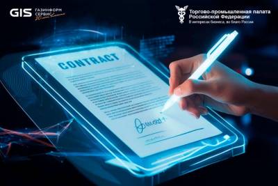 На 17-м заседании Консультативного совета торгово-промышленных палат Евразийского экономического союза (ЕАЭС) компания «Газинформсервис» представила доклад о развитии механизмов взаимного признания электронной подписи. Советник генерального директора – начальник удостоверяющего центра Сергей Кирюшкин подчеркнул критическую важность этой работы для улучшения бизнес-климата внутри ЕАЭС.