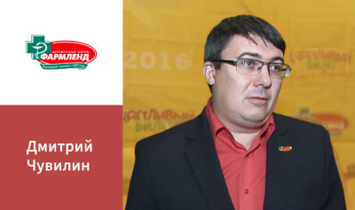 Loginom — второй по значимости рабочий инструмент после головы. Интервью с заместителем директора по развитию компании «Фармленд».