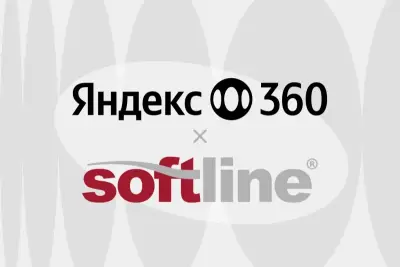 «Софтлайн Решения» (ГК Softline), лидирующий в России ИТ-поставщик продуктов и услуг в области цифровой трансформации и информационной безопасности, получила награду «Партнер года» от Яндекс 360 за лидерство в продажах и широкое региональное покрытие. Полученная премия подтверждает значительный вклад «Софтлайн Решений» в продвижение сервисов Яндекс 360 и успешную работу по расширению клиентской базы по всей стране. Награждение прошло на главной партнерской конференции Yandex B2B Tech – Partner Conf’ 25.
