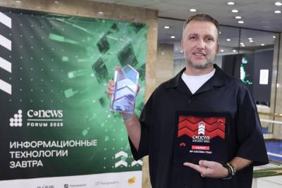 В номинации по цифровой трансформации IBP-системой года признана платформа Novo Forecast Enterprise от Novo BI. Премию вручили в рамках крупного IT-события – CNews Forum 2025.