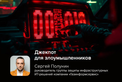 В веб-серверах Siemens OZW662 и OZW772 обнаружены критические уязвимости с рейтингом CVSS 10.0. Злоумышленники могут удалённо выполнять код (RCE) и получать права администратора без аутентификации. OZW662 и OZW772 используются во многих промышленных контроллерах и системах автоматизации, включая управление отоплением и кондиционированием, что делает эти уязвимости особенно опасными.
