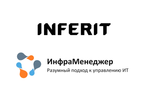 «Инферит» и «ИнфраМенеджер» заключили технологическое партнерство