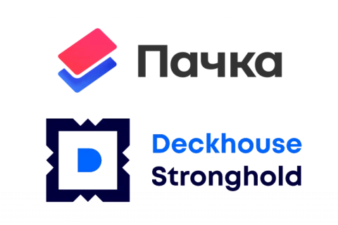 Deckhouse Stronghold и «Пачка» обеспечили безопасный обмен сообщениями с помощью технологии BYOK