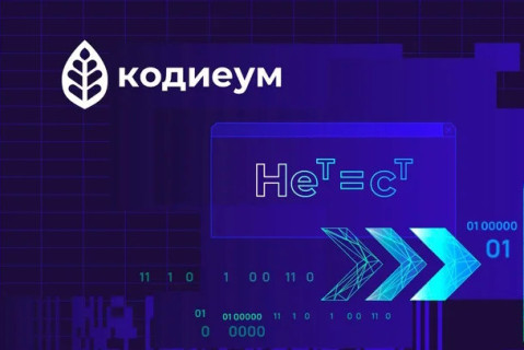 Криптографы представили механизм, устойчивый к атакам с использованием квантового компьютера