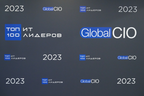 Профессиональное сообщество Global CIO объявило имена победителей второго ежегодного рейтинга «Топ-100 ИТ-лидеров»