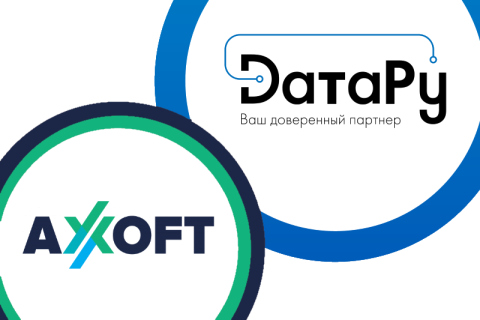 DатаРу и Axoft помогут российскому бизнесу создать импортонезависимую ИТ-инфраструктуру под ключ