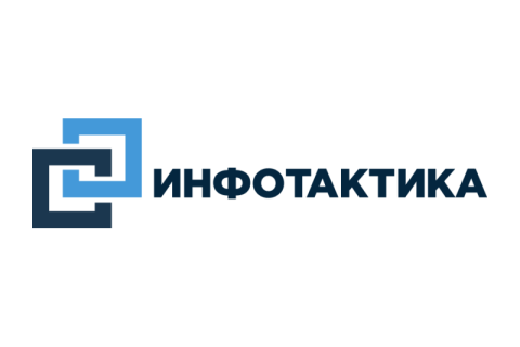 Группа компаний Инфотактика вошла в топ-100 крупнейших ИТ-компаний России 2023 по версии TAdviser