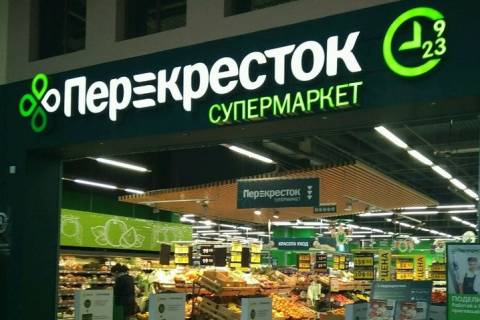 «ПЕРЕКРЁСТОК» передал поддержку решения ADDREALITY в 600 магазинах специалистам «КОРУС КОНСАЛТИНГ»