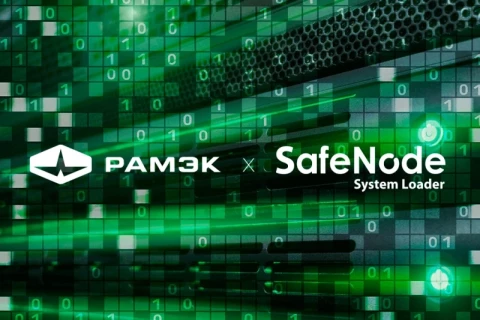 Подтверждена совместимость SafeNode System Loader компании «Газинформсервис» с оборудованием «РАМЭК-ВС»
