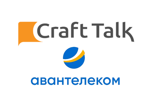 «Авантелеком» и CraftTalk запустили совместную омниканальную AI-платформу