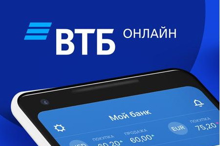 Технология VK помогла ВТБ Онлайн создать единую витрину управления данными клиентов
