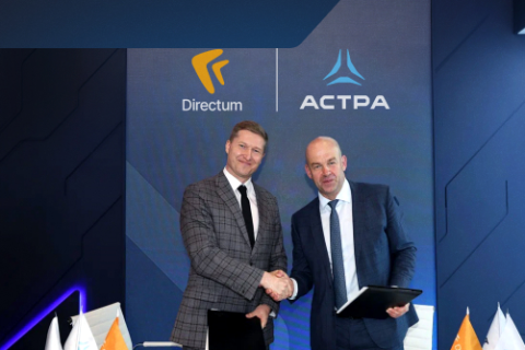 «Группа Астра» и компания Directum договорились о стратегическом партнерстве