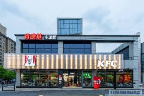 KFC открывает экологически чистые магазины в Пекине и Ханчжоу