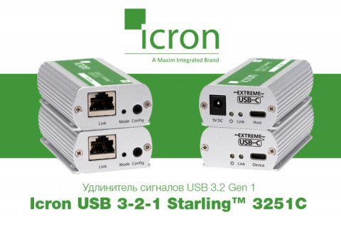 Новый компактный удлинитель USB 3-2-1 Starling™ 3251C от Icron
