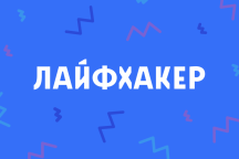 «Лайфхакер» отказывается от бумаги в HR