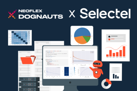 Selectel и Neoflex объявили о технологическом партнерстве в области ML-разработки