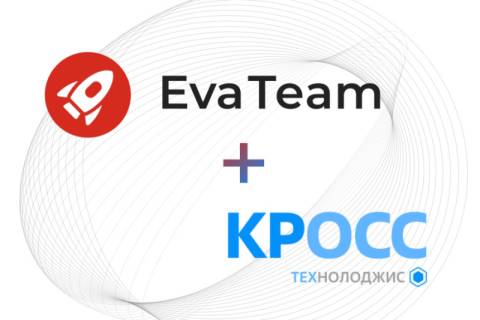 EvaTeam и “Кросс технолоджис” обеспечат российские компании отечественной заменой Jira и Confluence