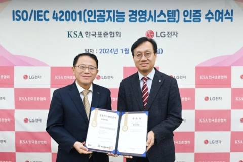 LG получила сертификат системы управления искусственным интеллектом