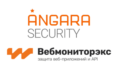 Angara Security и Вебмониторэкс предложат компаниям защиту веб-приложений «под ключ»