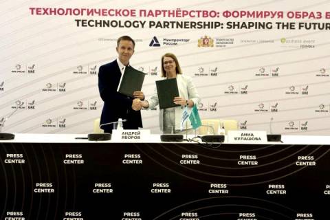«Лаборатория Касперского» заключила соглашение о намерениях с компанией Gravity Group