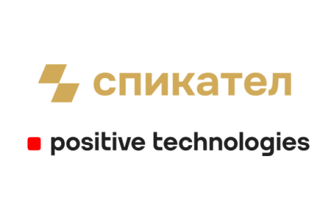 «Спикател» использует MaxPatrol SIEM для мониторинга киберугроз