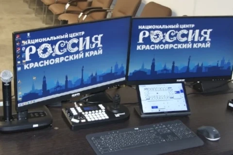 Мультимедийное оснащение Национального центра «Россия», Красноярск