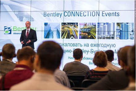 Bentley Systems приходит в регионы России вместе с MONT